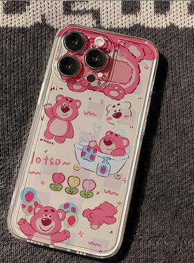 草莓熊适用iPhone17手机壳新款苹果16/15/14/13mini/12promax/11全包防摔xr/xs/max软可爱6s/7/8plus保护套女