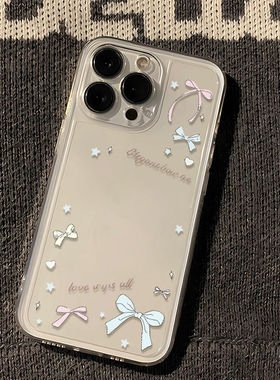 透明手机壳iPhone蝴蝶结星星爱心图案保护套小众设计感适用苹果17promax文艺ip16新款15/14plus/13/12mini/11