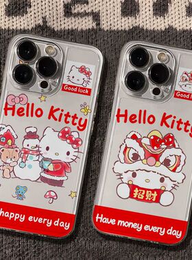 新年Kitty凯蒂猫Hello iPhone手机壳卡通可爱透明保护套适用苹果17promax/16/15/14plus/13/12mini/11/xr/xs