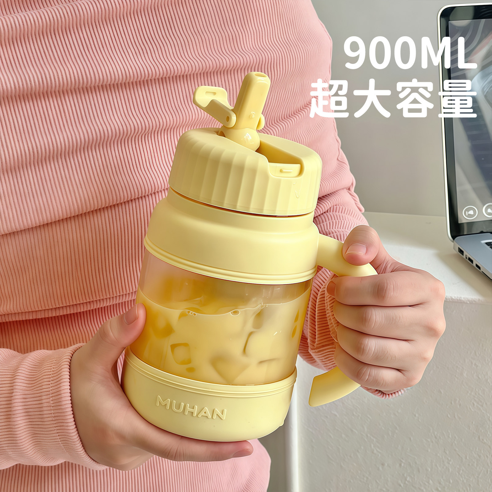 沐韩高硼硅大容量茶水分离吸管杯图片