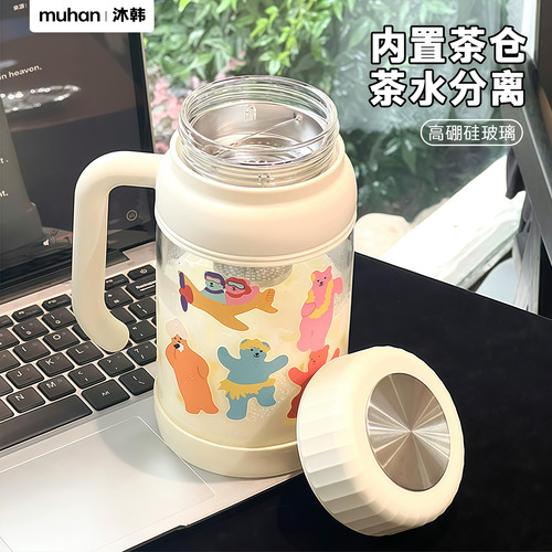 女生高颜值大容量高硼硅玻璃杯