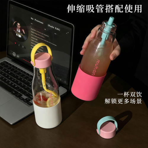 沐韩高颜值耐高温便携吸管玻璃杯