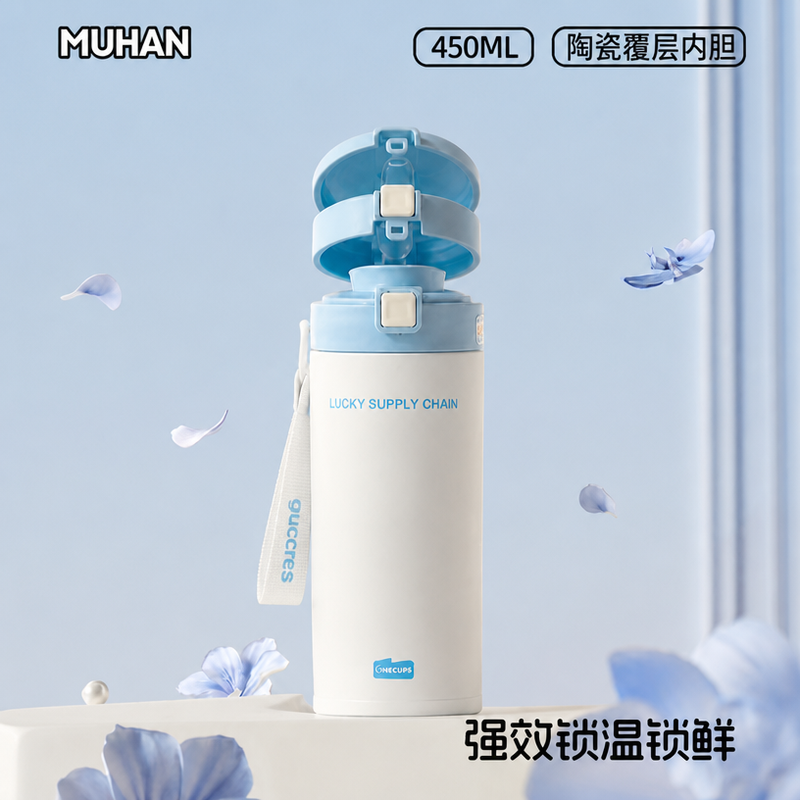 2026新款便携儿童上学高颜值覆陶瓷内胆保温杯女生运动大容量水杯