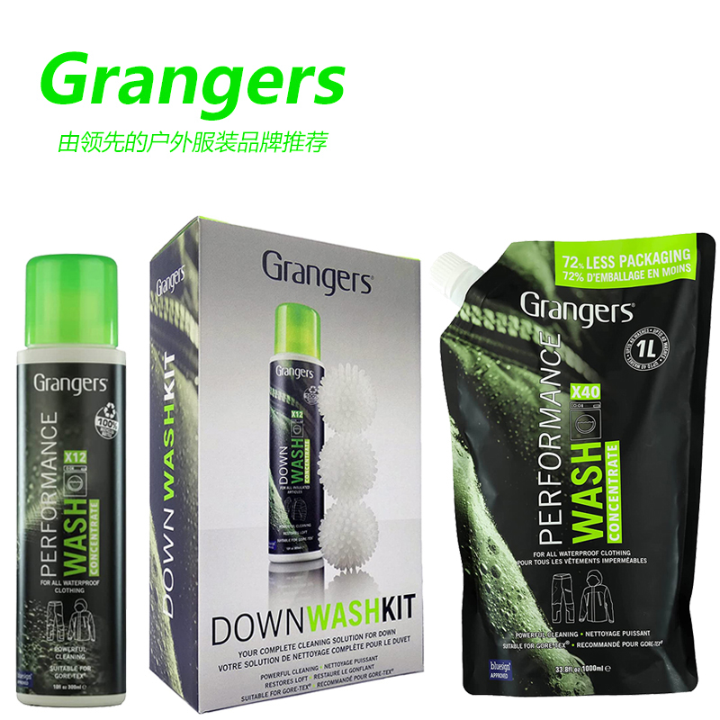 喷雾GRANGERS保养户外护理去污