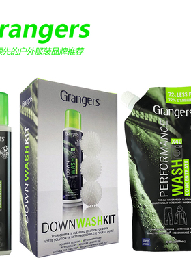 Gore-tex冲锋衣羽绒服滑雪服Grangers洗涤剂DWR去污护理修复喷雾