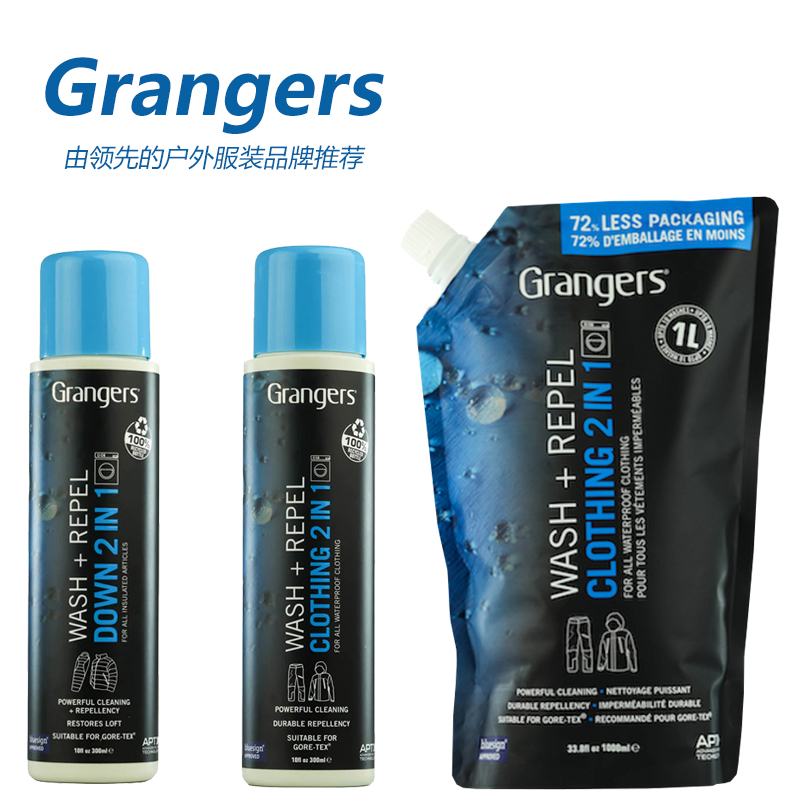 英产Grangers清洁修复二合一goretex冲锋衣羽绒服洗涤剂DWR防泼水 洗护清洁剂/卫生巾/纸/香薰 鞋油 原图主图