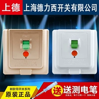 Shanghai Delixi Switch 3P Шкаф Утечка воздуха Защитник 32A40A Выключатель цепи воздушный выключатель 86