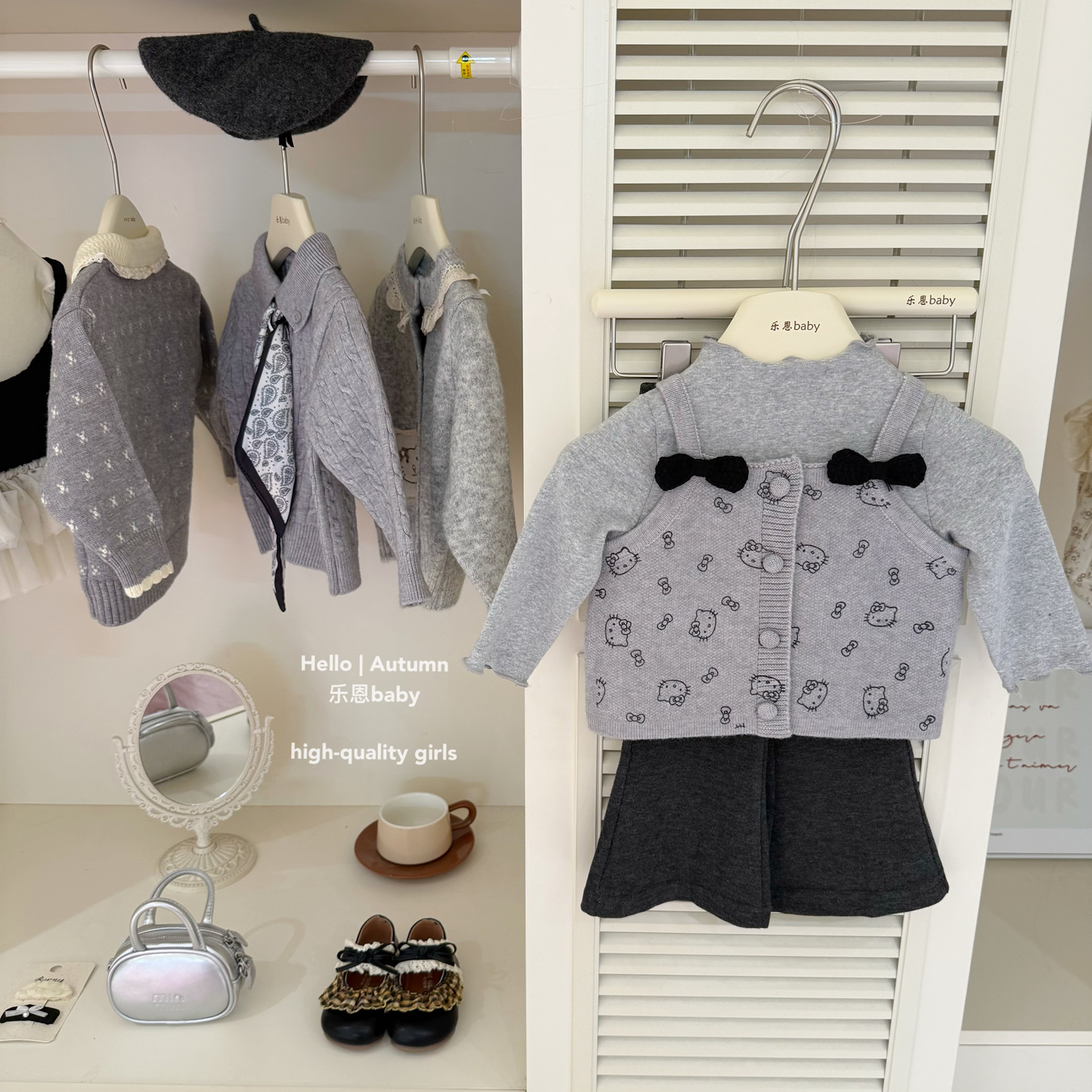 【乐恩童装】原创设计女童秋冬灰色KT吊带马甲洋气喇叭裤时髦套装