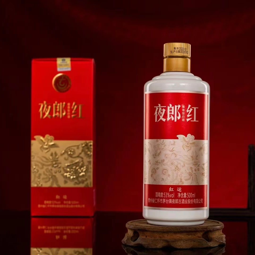 贵州老子号夜郎古酒夜郎红53度酱香型白酒500ml*6瓶整箱纯粮食酒