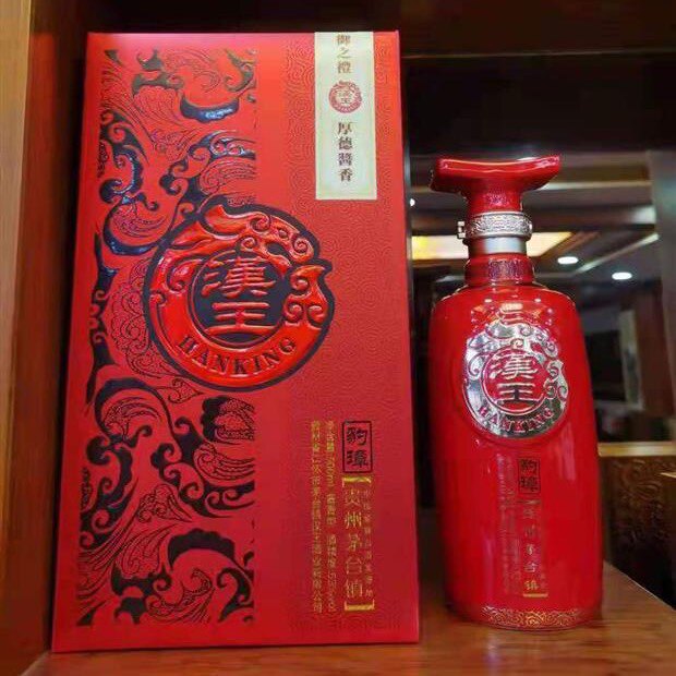 贵州汉王酒 豹璋精品酱香型白酒53度高度盛世酒礼酒收藏老酒整箱