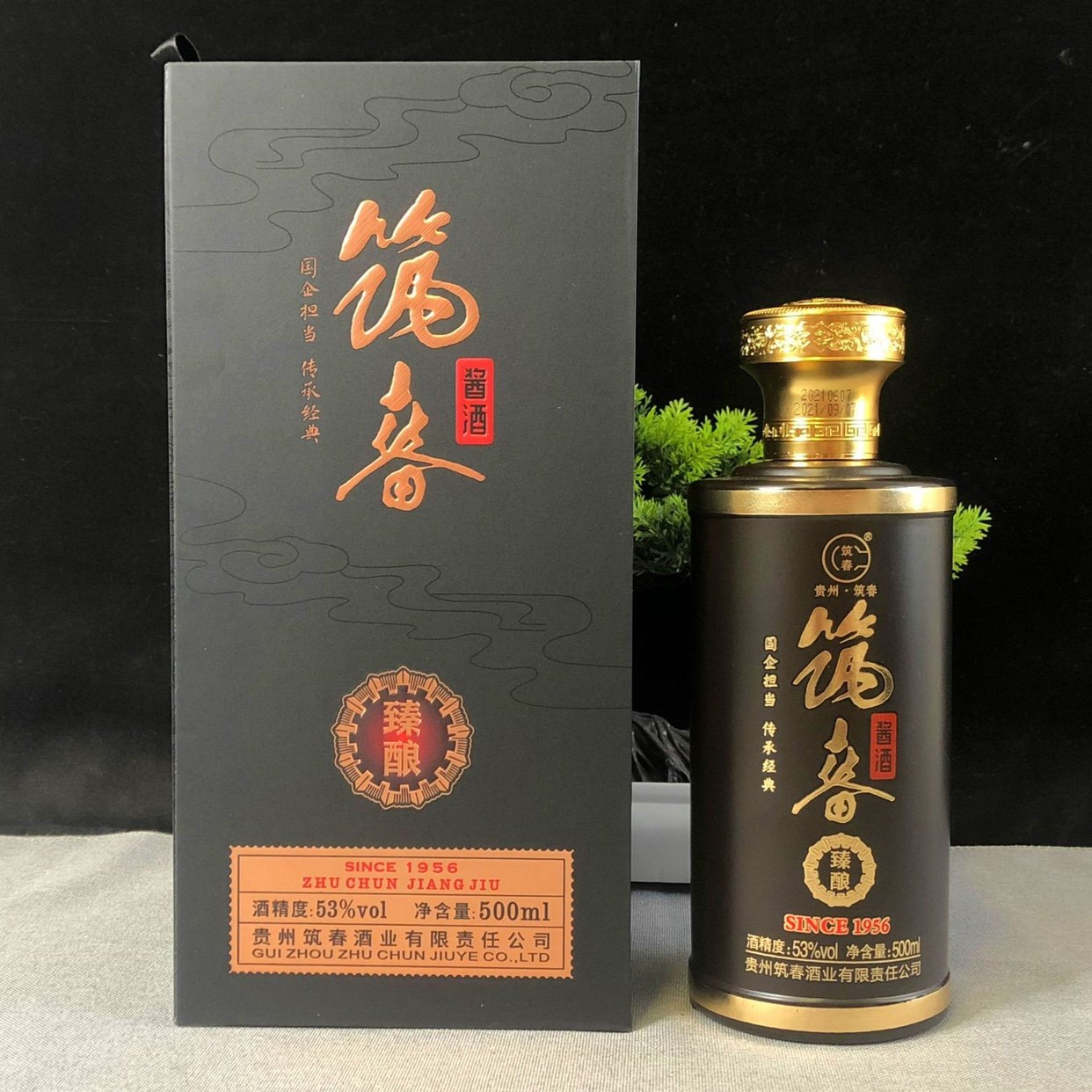 贵州品鉴酒筑春三春酱香型礼盒装