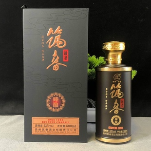 贵州筑春酱酒臻酿酱香型53度纯粮酒水礼盒装 整箱6瓶白酒品鉴酒老