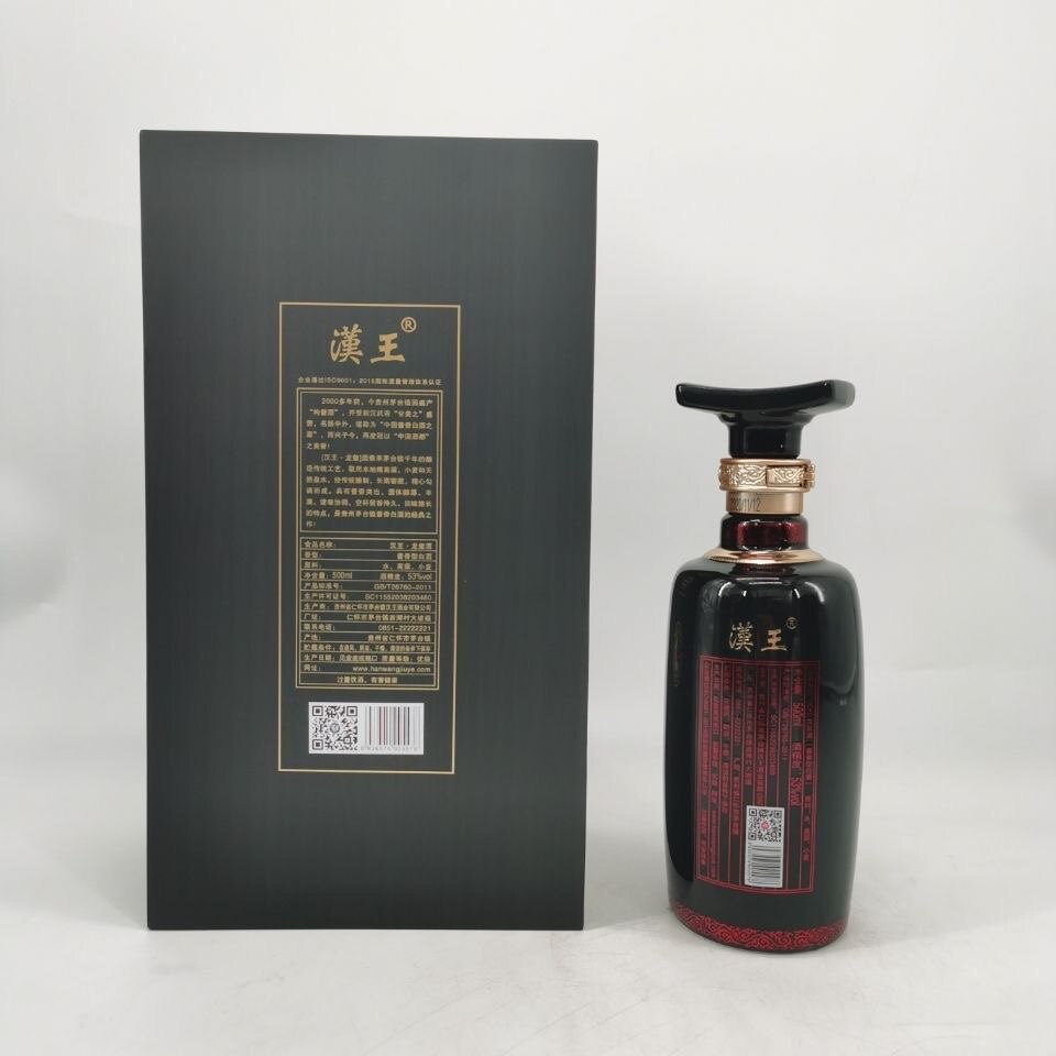 贵州汉王酒龙玺53度酱香型白酒500mL高度酒酱酒经典收藏老酒正品