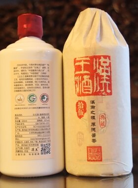 贵州汉王酒业原浆陈酿典藏15传承酱香型白酒53度口粮酒品鉴酒正品