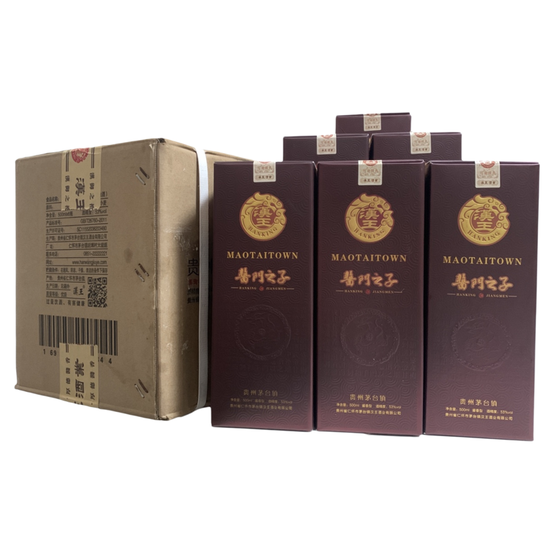 贵州汉王酒酱门之子传承 经典版口粮酒酱香型白酒53度整箱6瓶