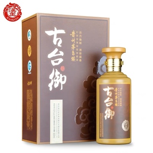 2016年贵州汉王酒 古台御酱香型53度白酒坤沙酒高度酒质收藏老酒