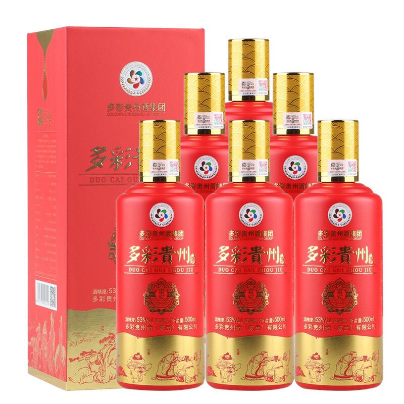 贵州品鉴酒贵宾酱香型优质白酒送