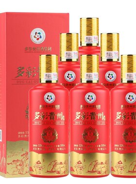 多彩贵州酒品鉴酒金酱贵宾53度酱香型白酒高粱礼盒装坤沙酒经典