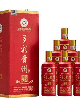 多彩贵州酒传承匠心酱香53度经典