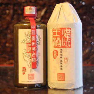 酱香型53度白酒年份光瓶酒品鉴自饮简装 贵州汉王酒陈酿传承50经典