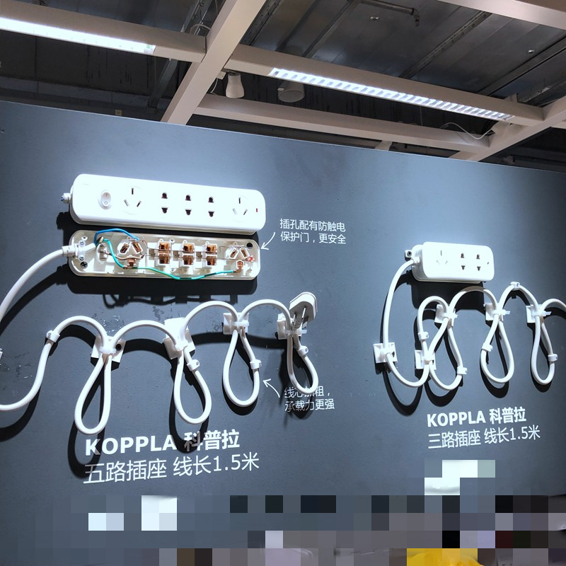 正品宜家闪电发货 科普拉 五路插座 接线板 插线板拖线板多孔排插