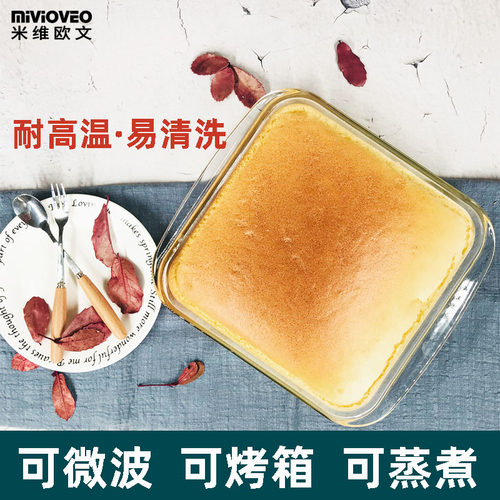 耐热玻璃微波炉通用烤盘