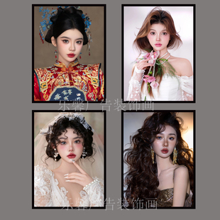 新品工作室学校新娘海报彩妆造型装饰画化妆学校教师壁画妆容造型