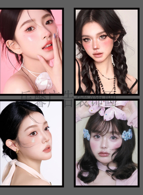 新品生活妆挂画化妆造型学校教室装饰画美妆室挂画直播背景壁画