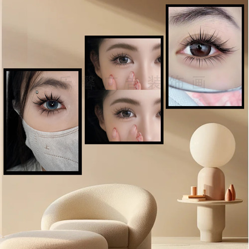 新品美睫装饰画嫁接睫毛挂画美睫教室壁画美睫店挂画直播手举牌画