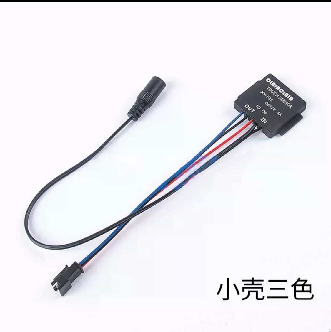 智能灯镜一体式触摸感应开关控制器镜子灯化妆镜理发镜浴室镜用高性价比高么？