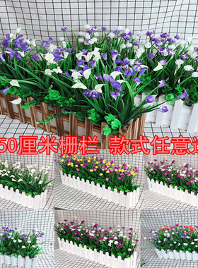 室内绢花栅栏家居客厅装饰摆件