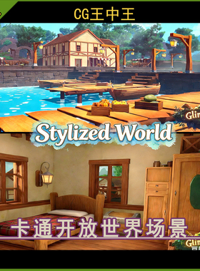 Unity2021+卡通风格化牧场码头村庄湖泊岛屿小镇开放世界游戏场景