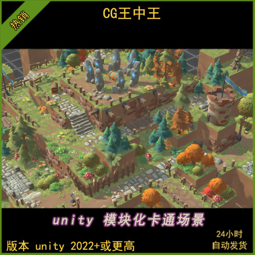 unity2022+卡通像素风格化模块化草地土地花草树木墓地小游戏场景