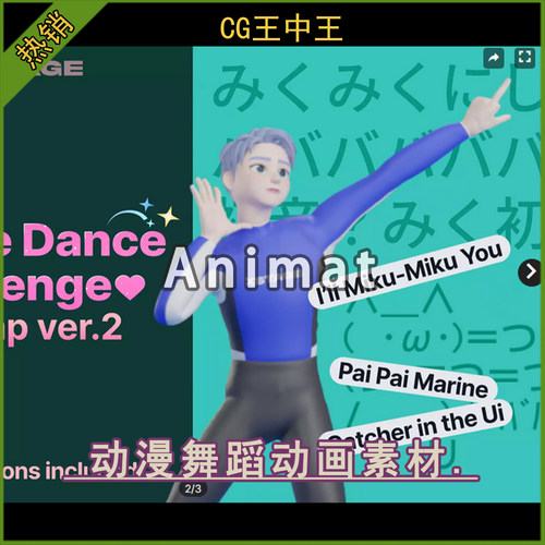 Unity2022.3.30+日本动漫时尚舞蹈舞台表演偶像明星动画素材包