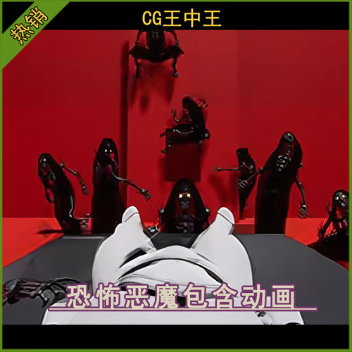 UE5虚幻4.26-5.6+西方恐怖恶魔邪灵鬼怪包含162个怪物动画素材包