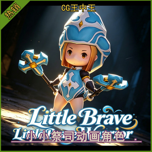 ue5虚幻4.26-5.7+卡通风格化低面幻想祭司法师勇者带30+动画角色