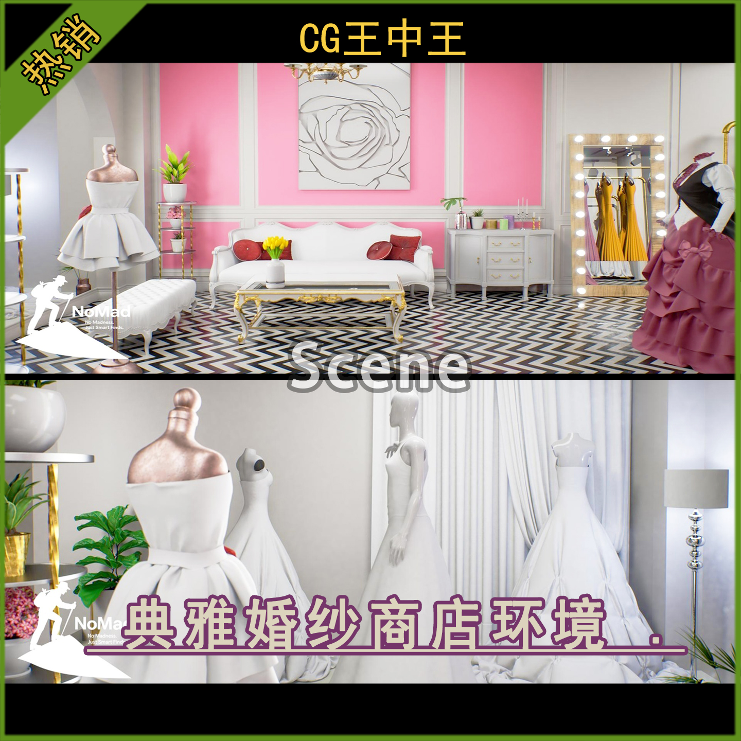 UE5虚幻5.0-5.7+ 影视典雅婚纱婚礼新娘礼服商店店铺室内游戏环境