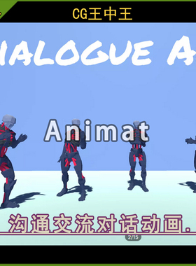 Unity2021.2.7+匕首短刀短剑战斗攻击命中死亡躲闪动捕动画素材包