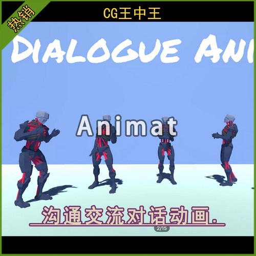 Unity2021.2.7+匕首短刀短剑战斗攻击命中死亡躲闪动捕动画素材包