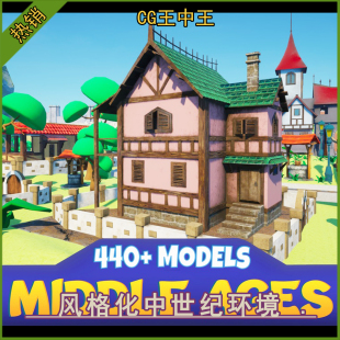 ue4.26-5.8+ Middle Ages Historical Environment Pack 卡通环境