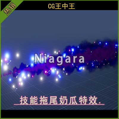 ue5虚幻4.26-5.6+ 梦幻星星风速雷电水浪火焰烟雾niagara拖尾素材