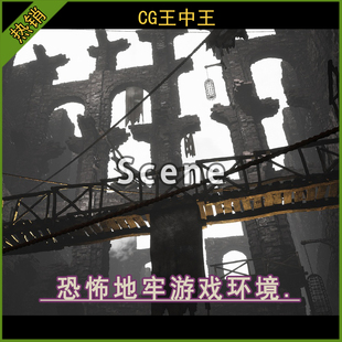 虚幻5ue5.1-5.8+影视中世纪古代恐怖地下地牢监狱监牢城堡素材