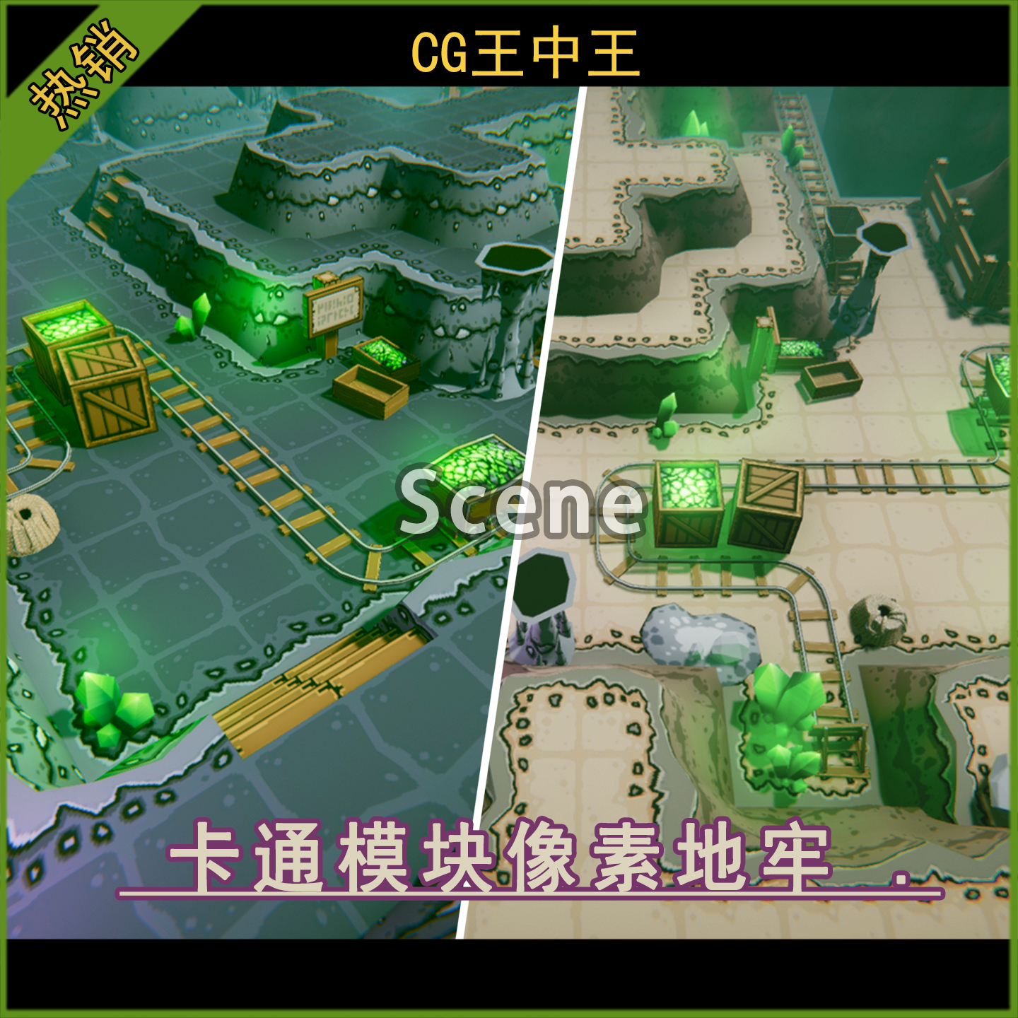 虚幻5UE4.26-5.7+ 自定义模块化卡通风格化像素地牢矿洞游戏场景