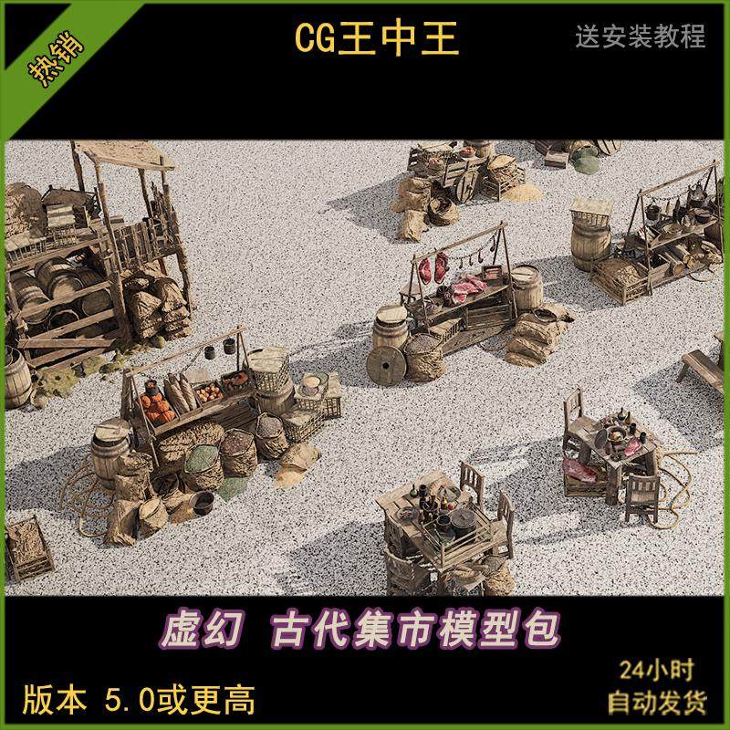 ue虚幻5.0-5.5+影视写设计素材/源文件