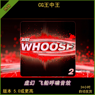 ue5虚幻5.0-5.5+电影音乐视频游戏宇宙飞船呼吸呼啸轰隆声音效包