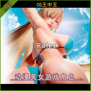 5.7 学生JK校服动画游戏角色UE4.27 化美女兔女郎泳装 虚幻5风格