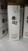 郁美净橄榄保湿 滋润 爽肤水130ml补水保湿