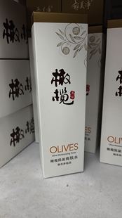 郁美净橄榄保湿爽肤水130ml补水保湿滋润
