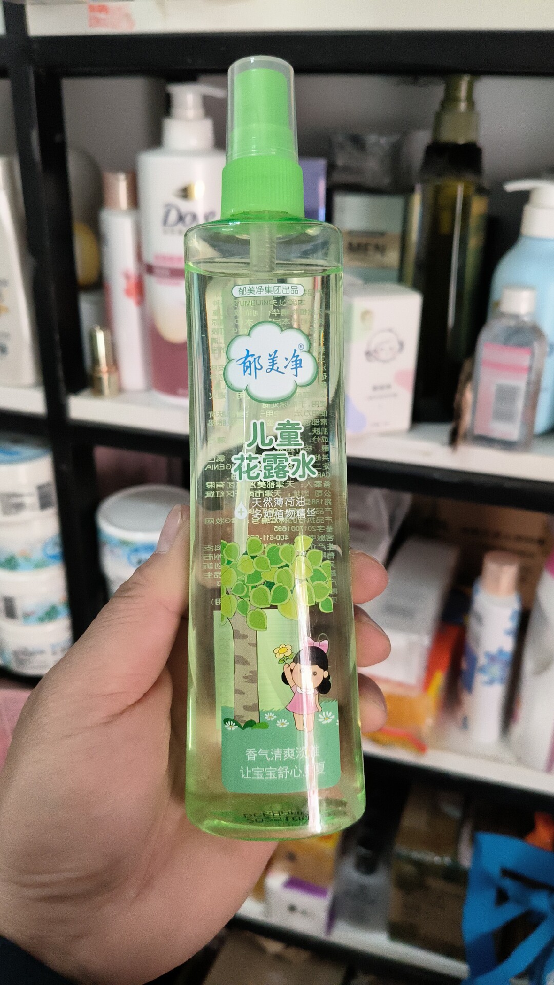 郁美净儿童花露水175ml清凉清香喷雾型宝宝大人蚊虫叮咬夏季去痱