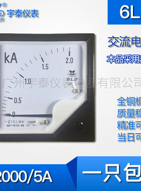 6L2 2000/5 3000/5 4000/5 25ka交流电流表2ka 3ka 4k 2000a 3000
